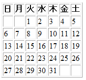 Phpでカレンダーを作成しよう Phpプログラミングの教科書 Php1st Com