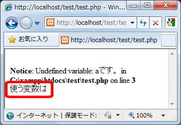 php ヒアドキュメント 変数展開