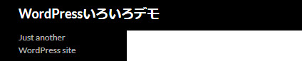 エラーメッセージが消える