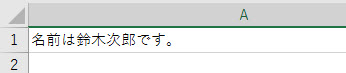 アスタリスク「*」のみが置き換えられる