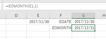1ヶ月後の月末（EOMONTH）