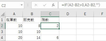 0より大きい場合のみ数値を表示する