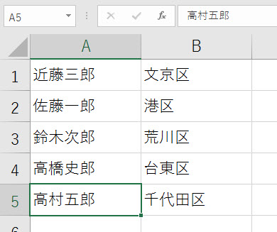 並べ替え結果が正しい順番になる