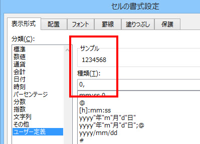 Excelで金額を1000円単位で表示する パソコンの疑問解決サイト