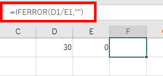 IFERROR関数を使ってエラーメッセージを非表示に