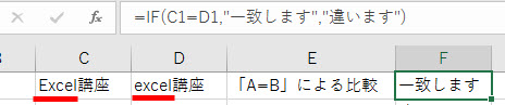 大文字と小文字が区別されない