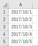 年月日を分割したい