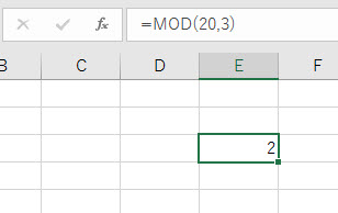 Excelで割り算の余りを求める パソコンの疑問解決サイト